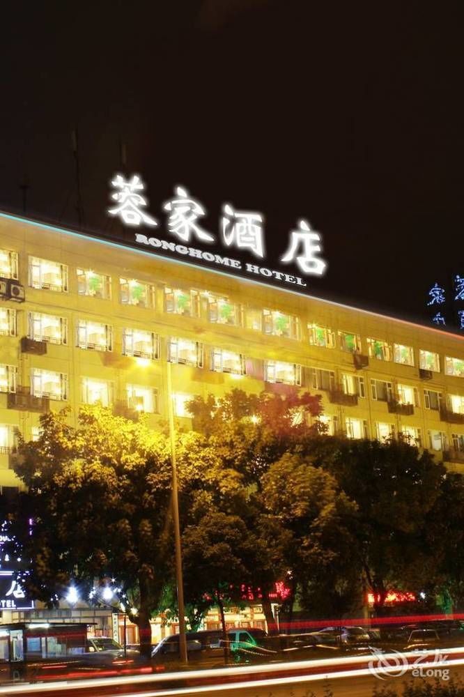 Chengdu Ronghome Hotel Екстер'єр фото
