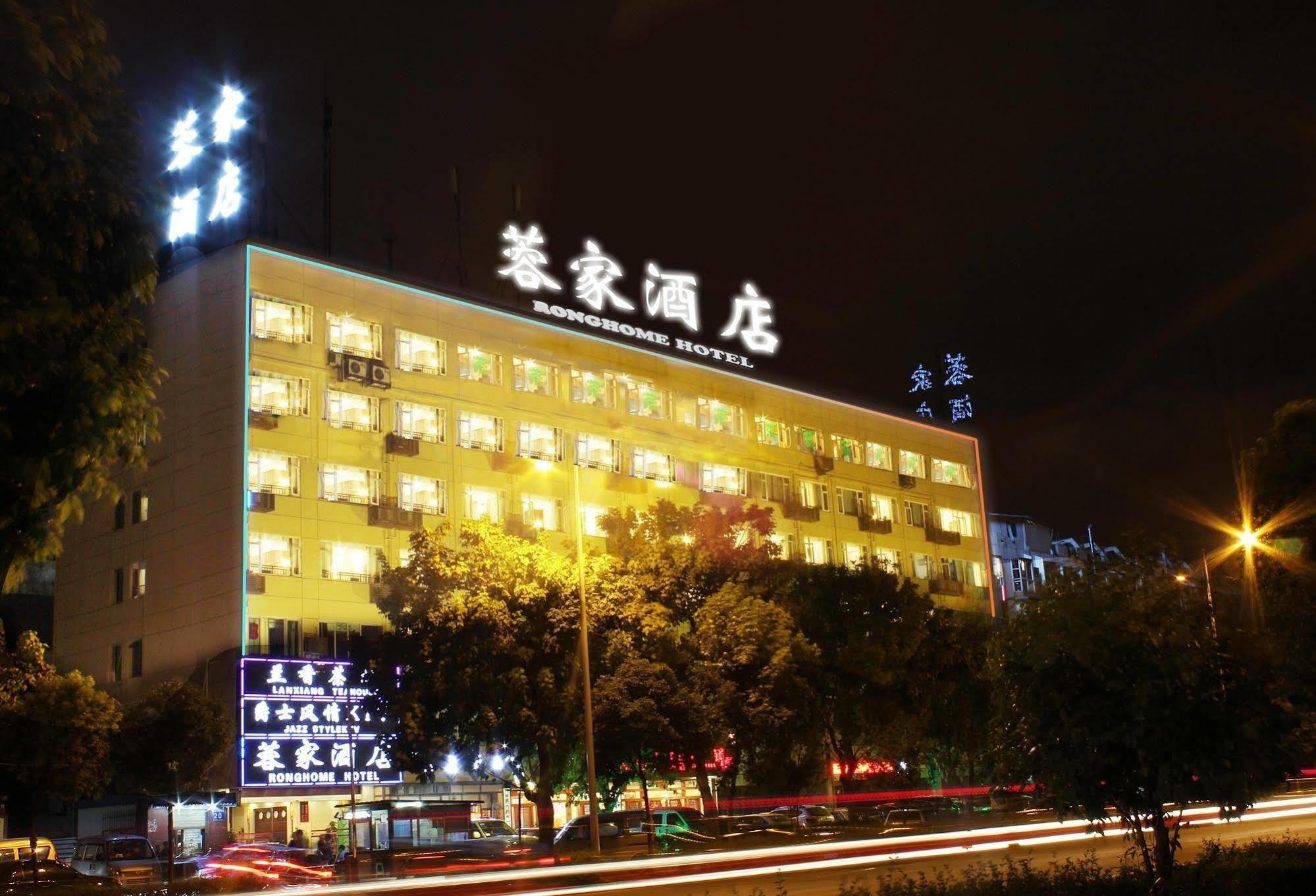 Chengdu Ronghome Hotel Екстер'єр фото